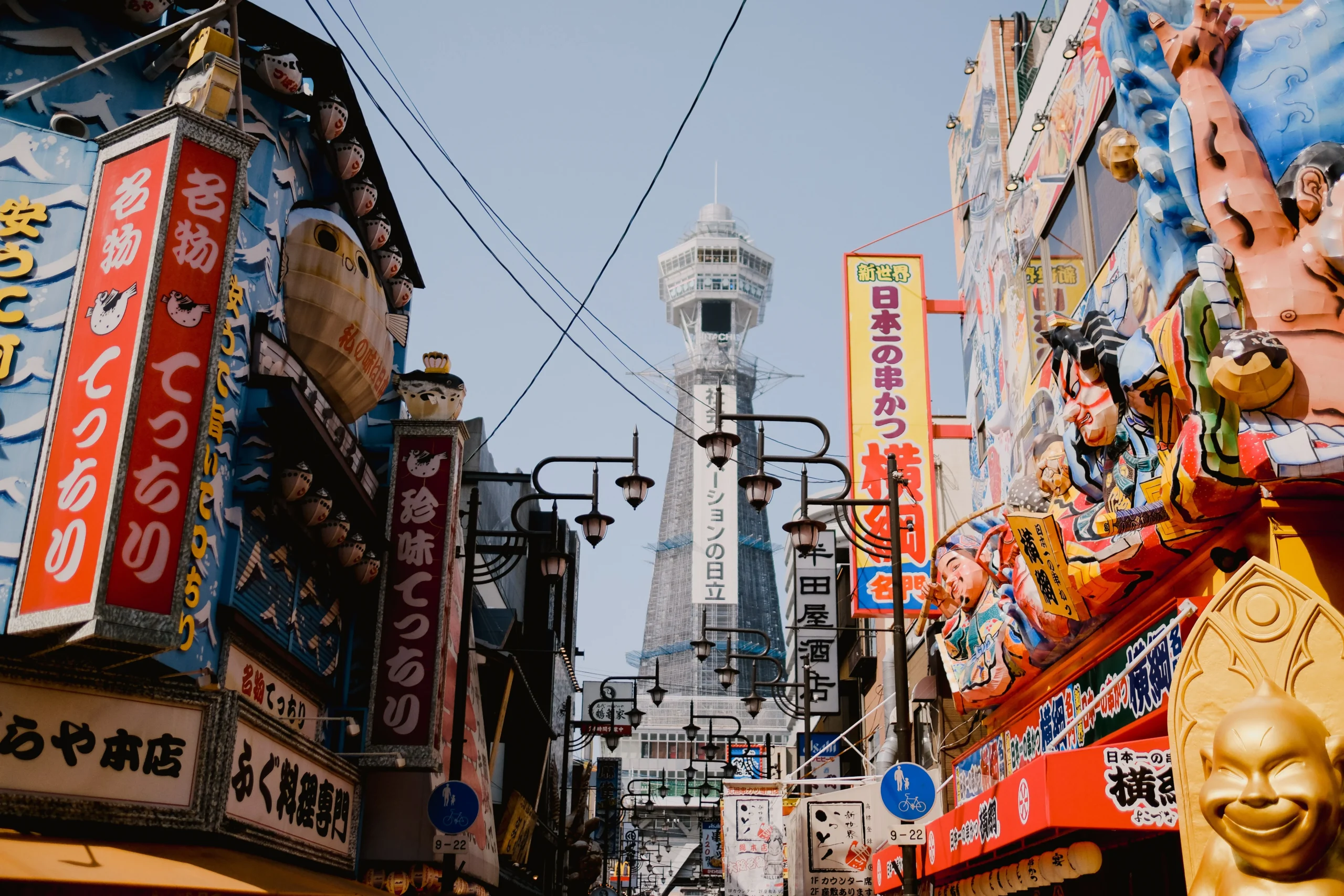 Explorer le Japon : Itinéraires Japon variés pour tous les voyageurs